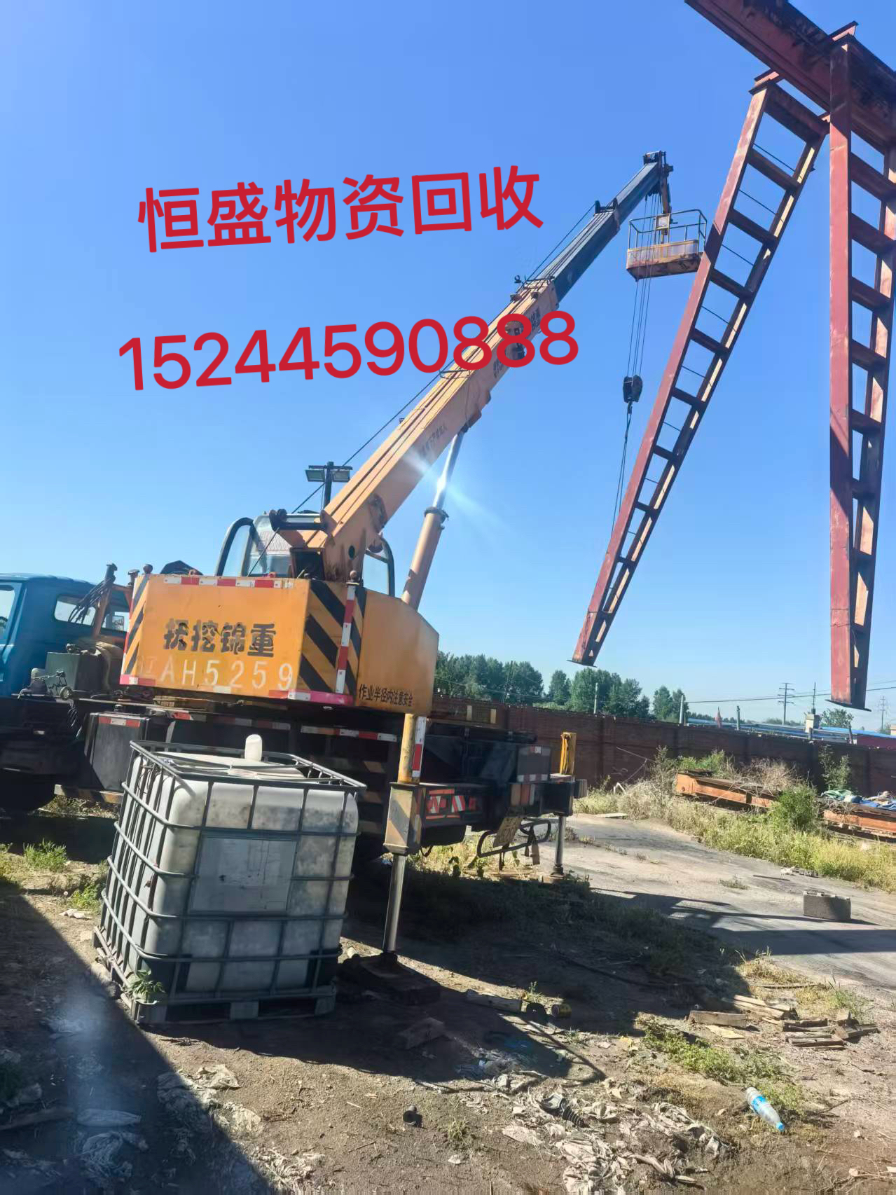 延边朝鲜族自治州航吊工字钢 - 方案
